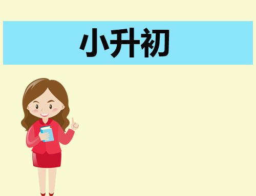天使之城